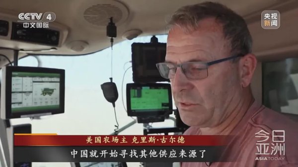 恒盛策略 “中国一粒都没买”！大豆滞销，特朗普满世界找买家，美协会急了：赶紧和中国谈